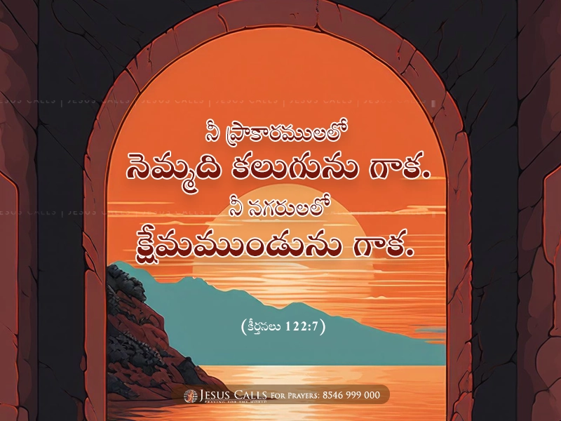 blessing-img
