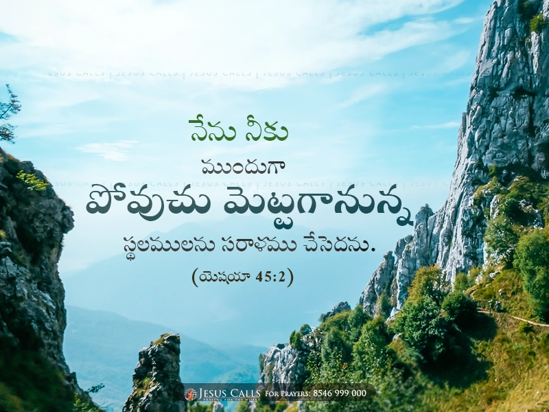 blessing-img
