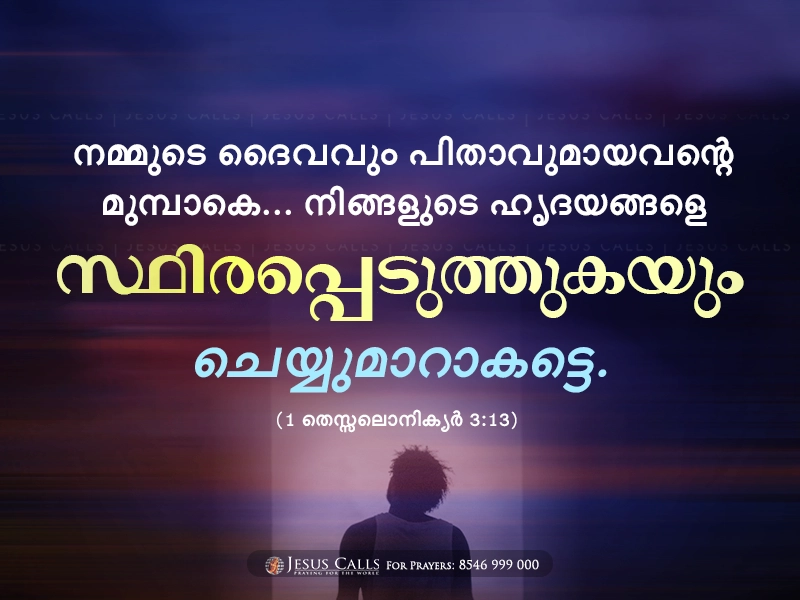 blessing-img