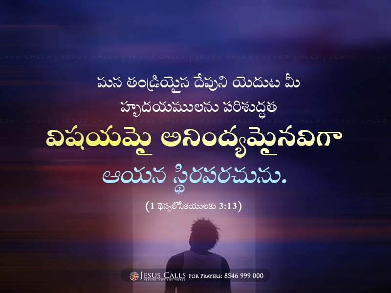 blessing-img