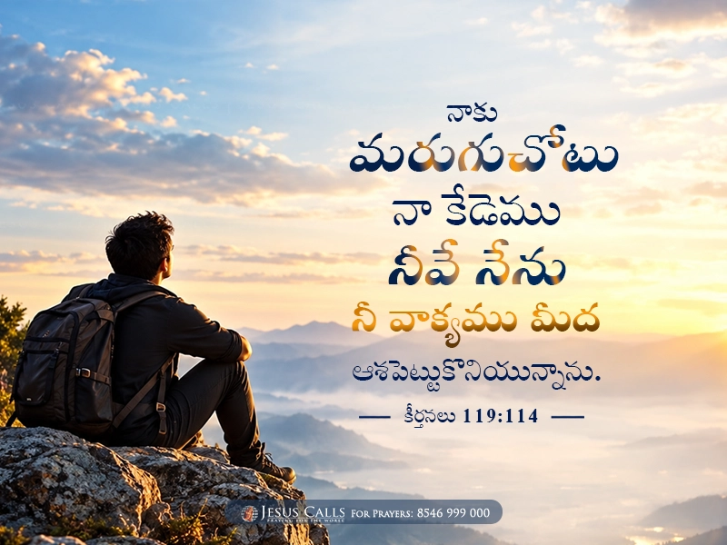blessing-img