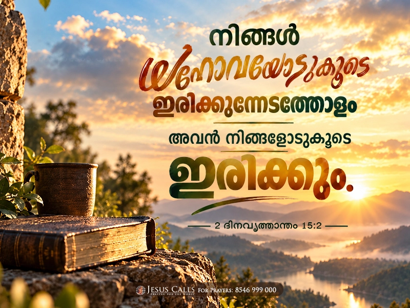 blessing-img