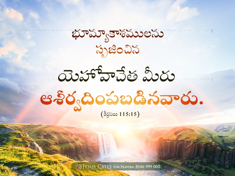 blessing-img