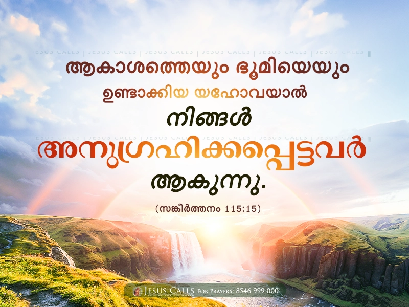 blessing-img