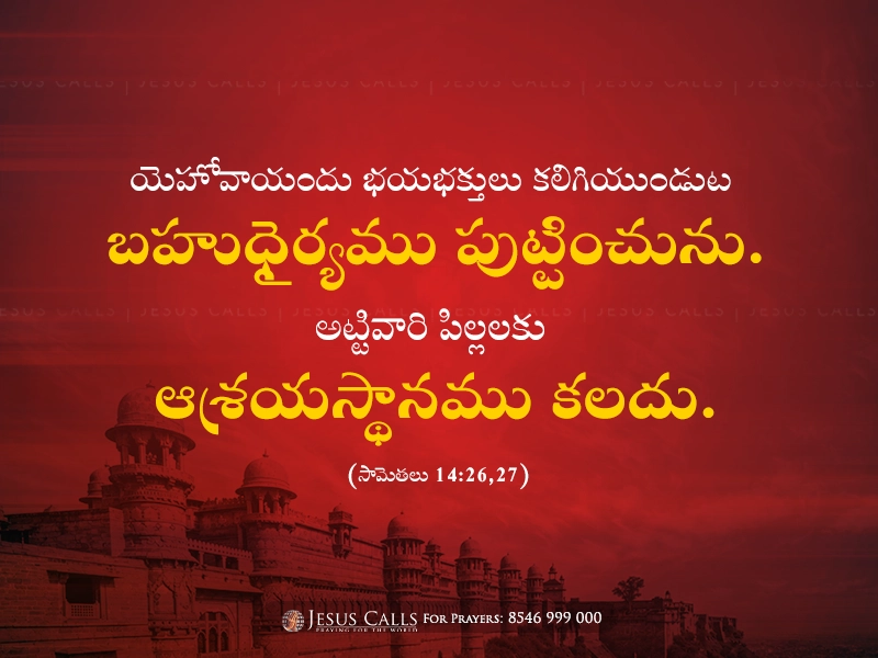 blessing-img