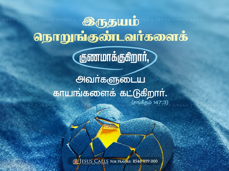 blessing-img