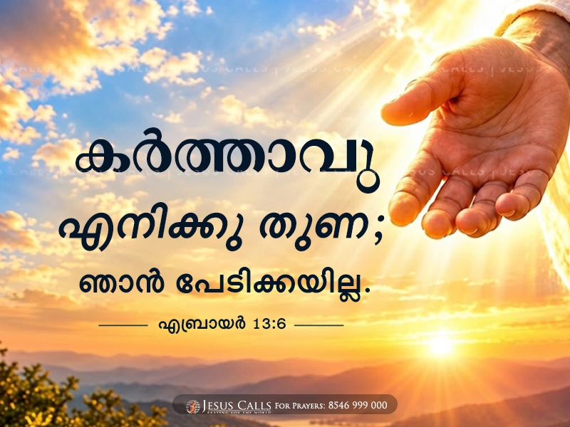 blessing-img