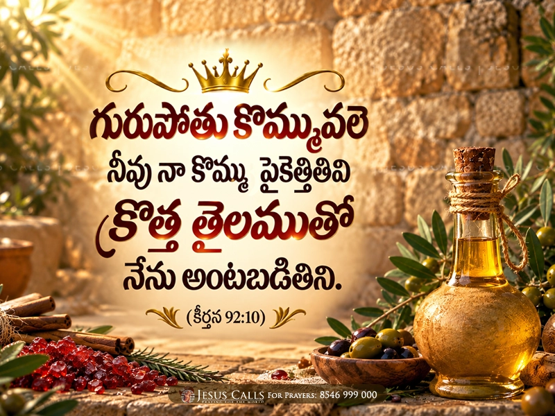 blessing-img