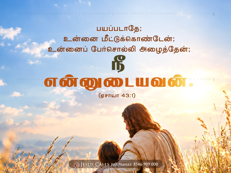 blessing-img