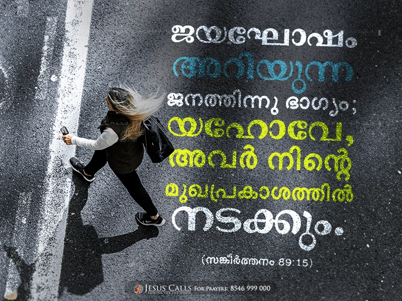 blessing-img