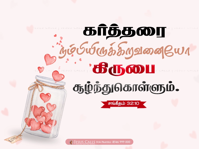 blessing-img