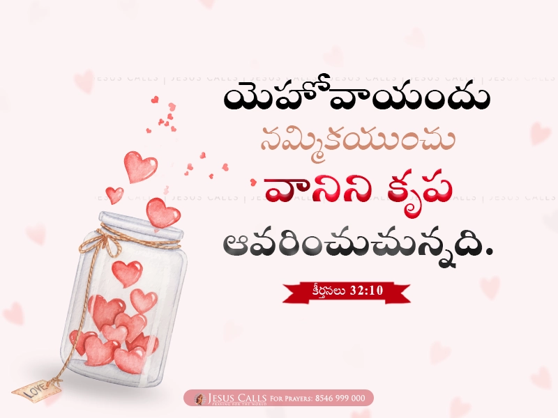 blessing-img