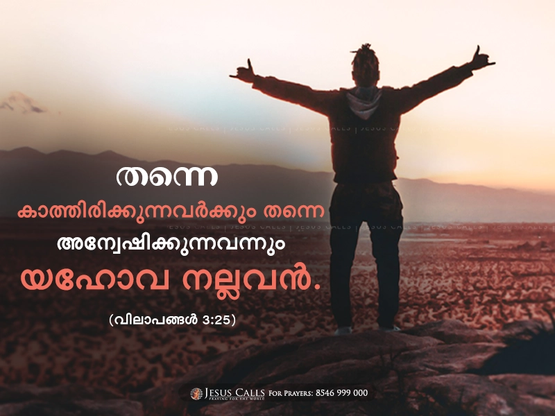 blessing-img
