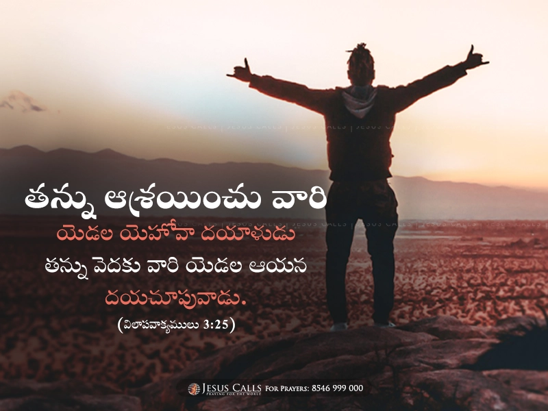 blessing-img