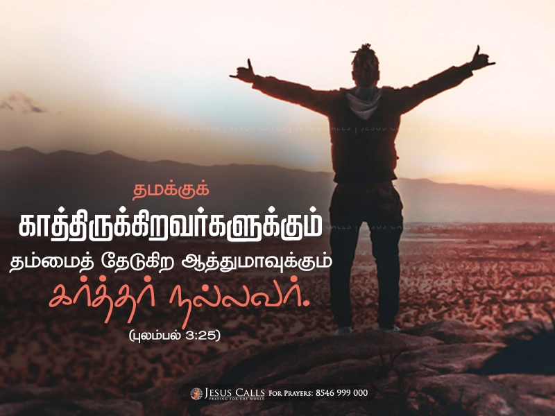 blessing-img