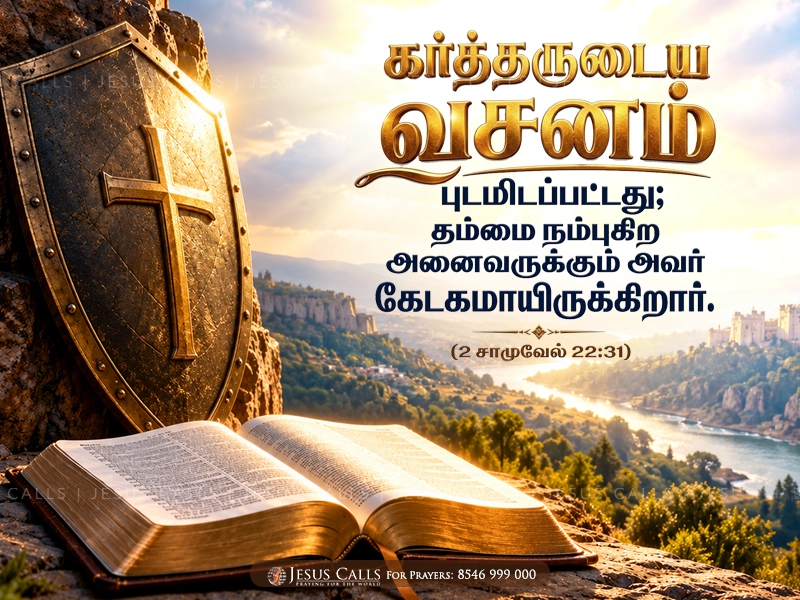 blessing-img
