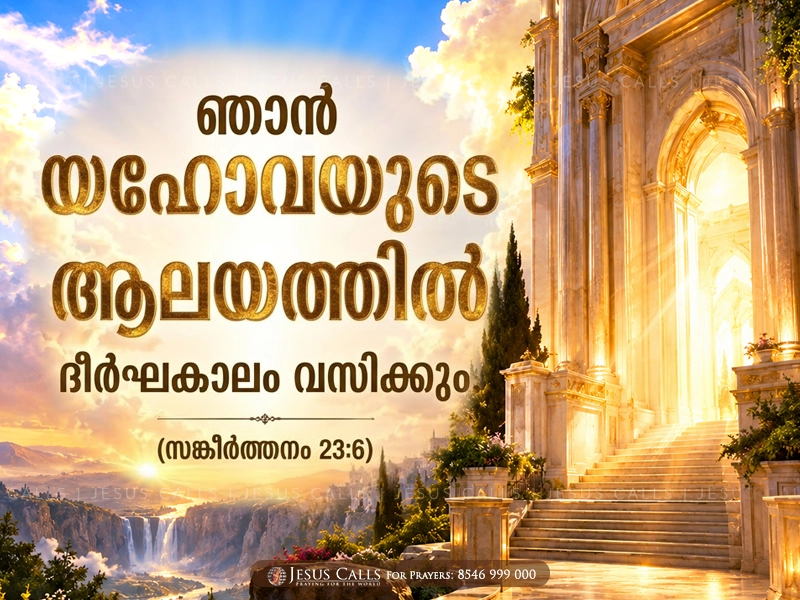 blessing-img