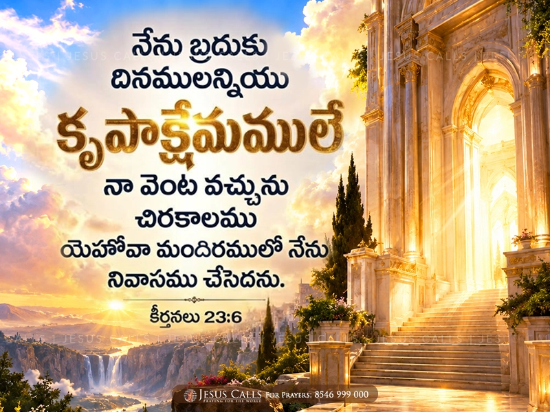 blessing-img
