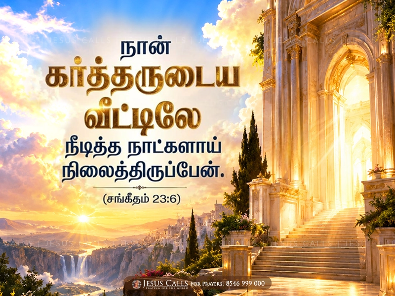 blessing-img