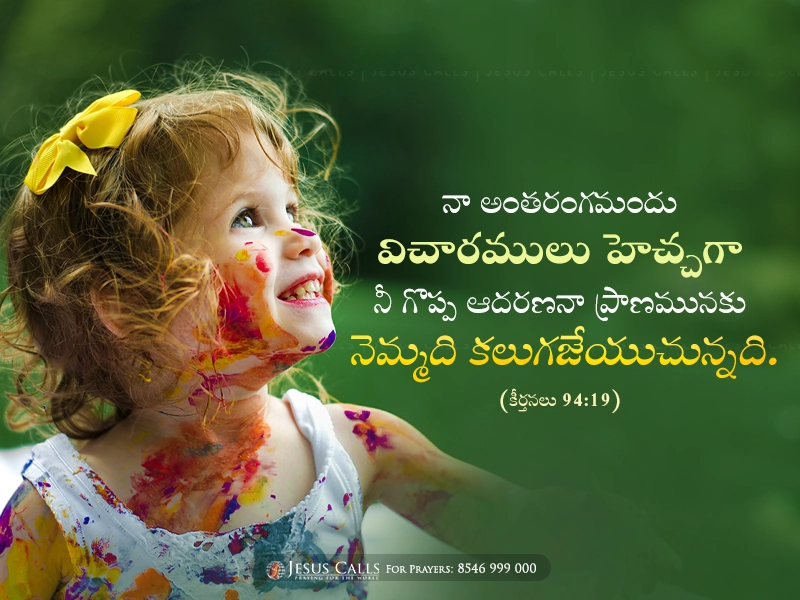 blessing-img