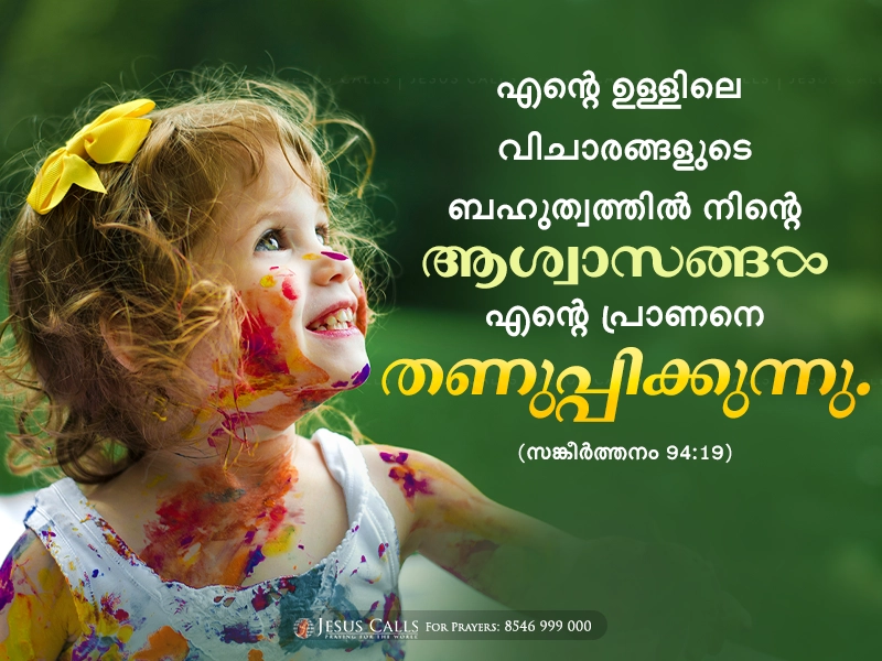 blessing-img