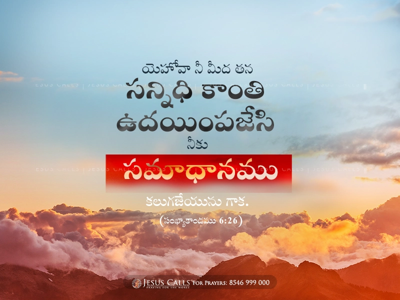 blessing-imgs