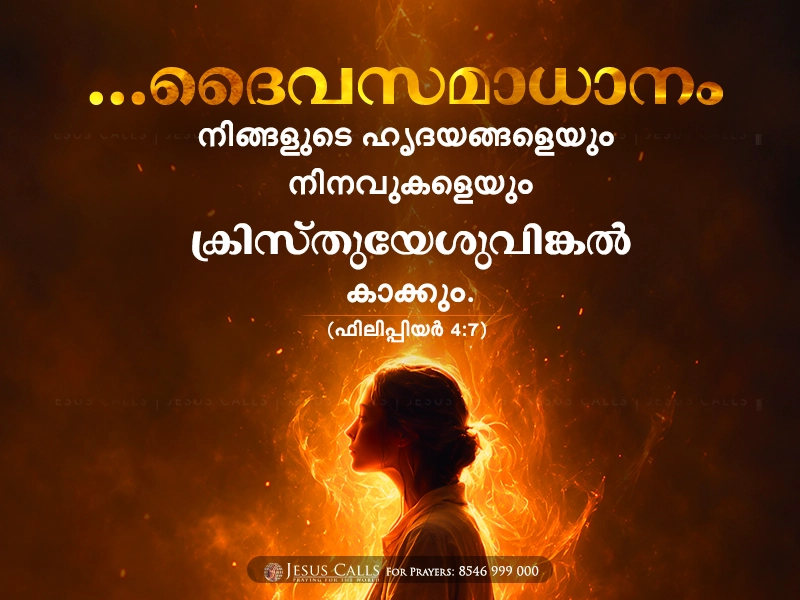 blessing-img