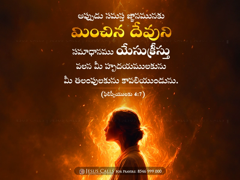 blessing-img