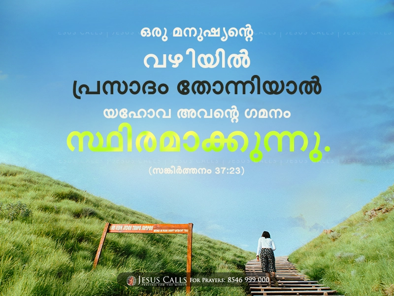 blessing-img