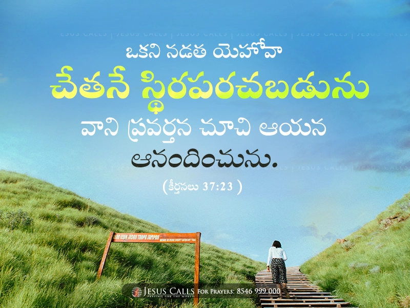 blessing-img