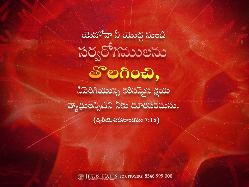 blessing-img