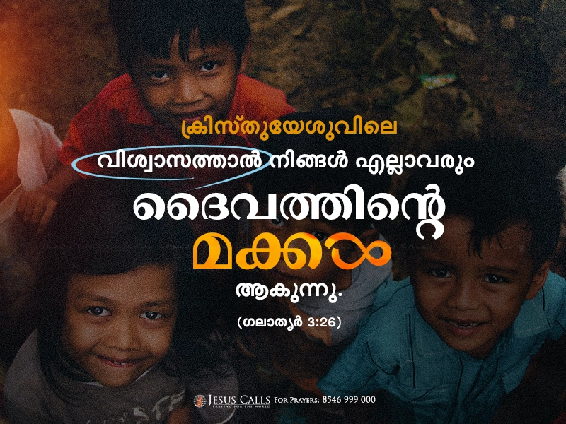 blessing-img