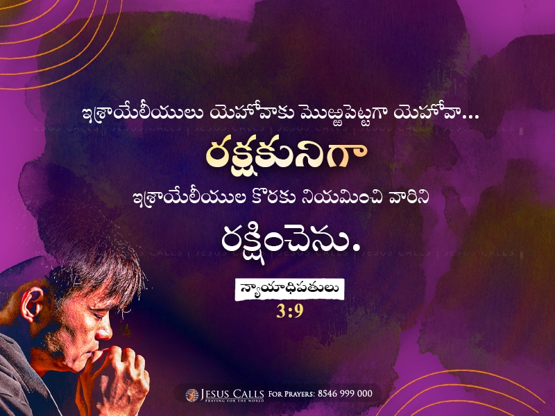 blessing-img