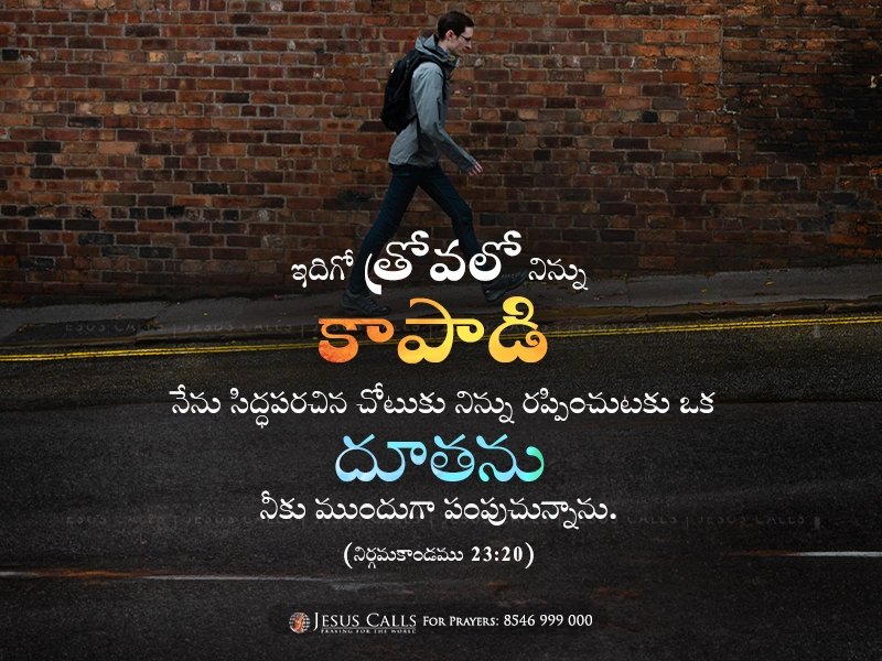 blessing-img