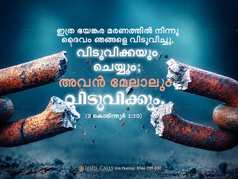 blessing-img