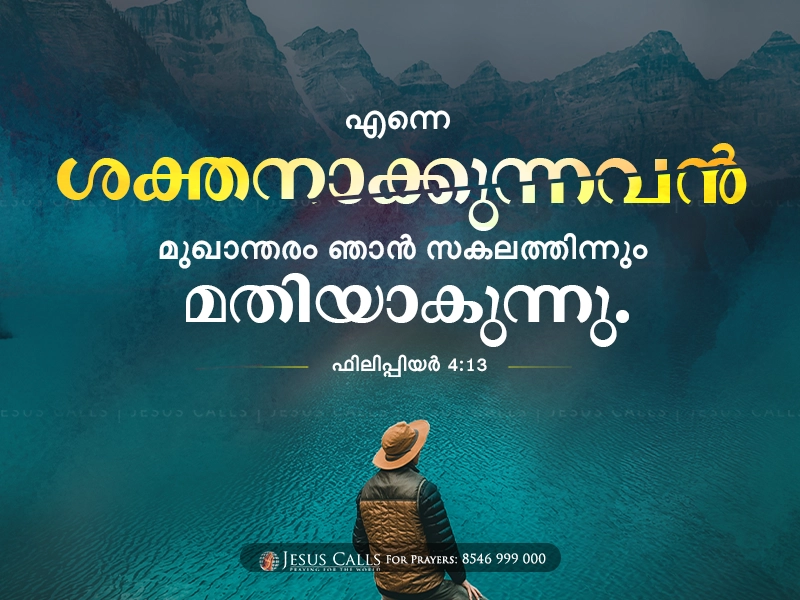blessing-img