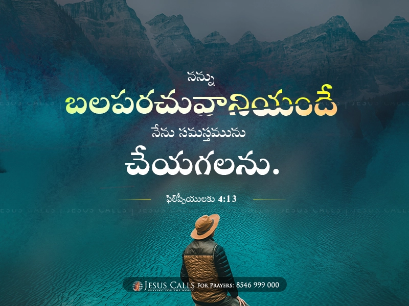 blessing-img