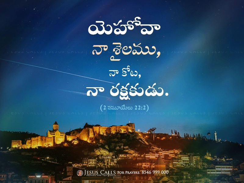 blessing-img