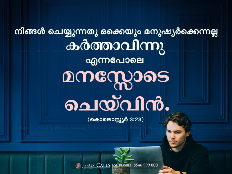 blessing-img