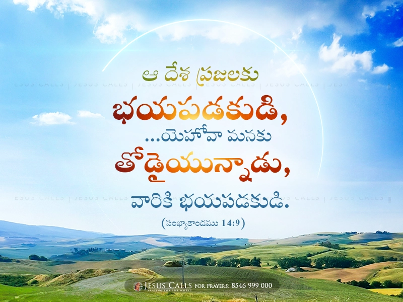 blessing-img