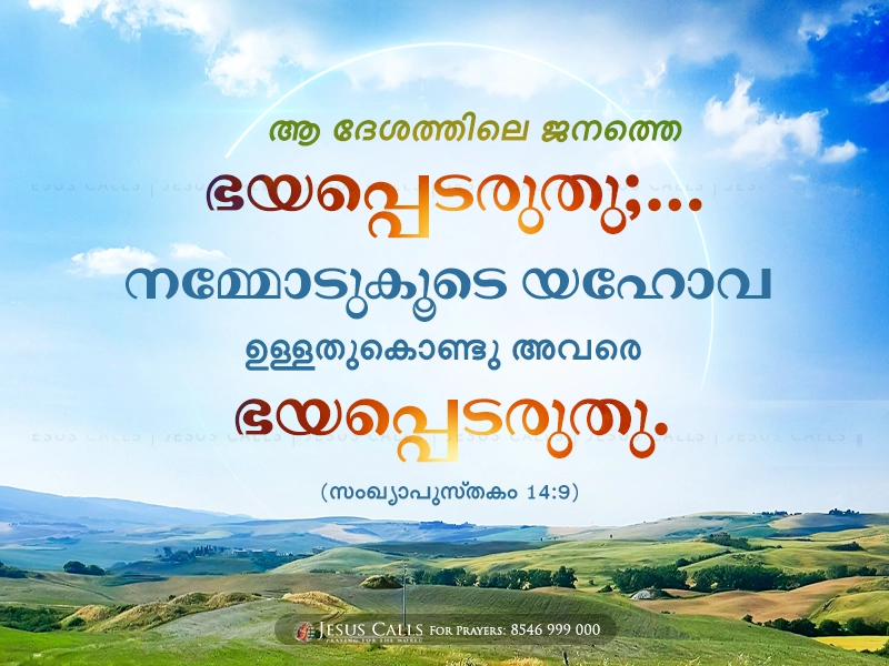 blessing-img