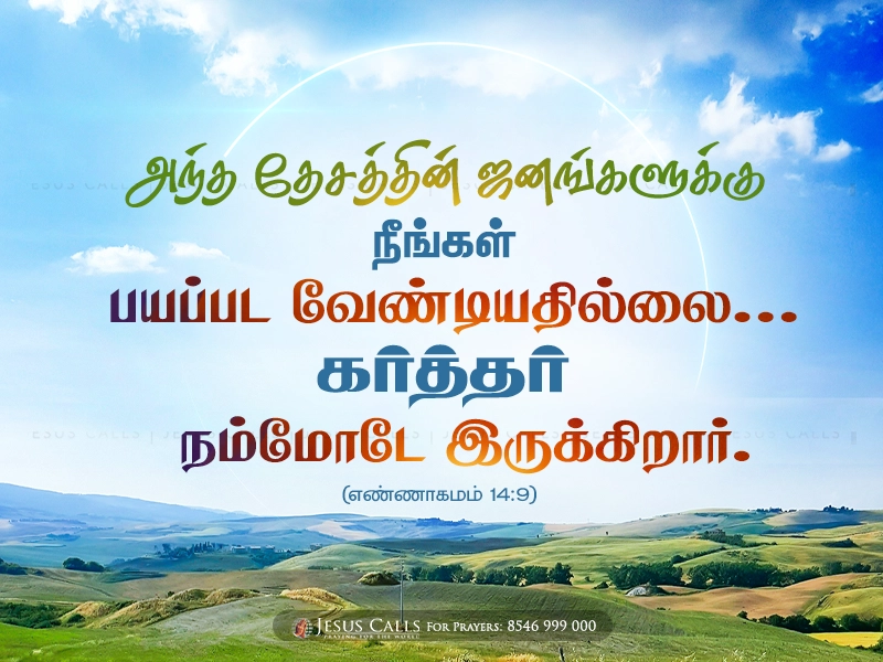 blessing-img
