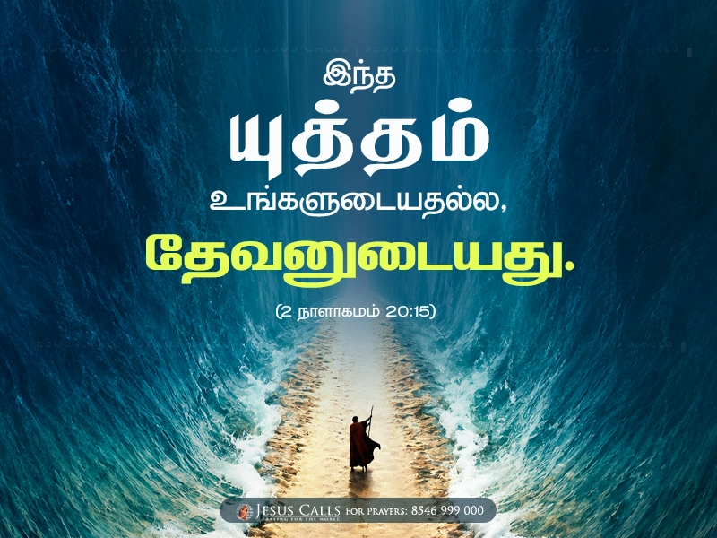 blessing-img