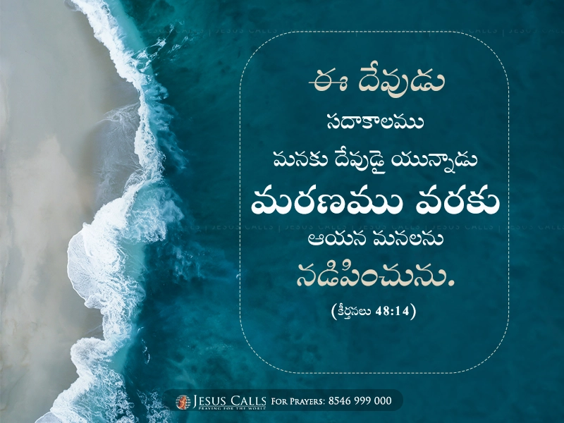 blessing-img