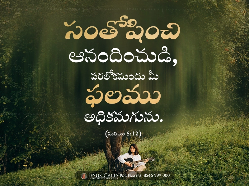 blessing-img