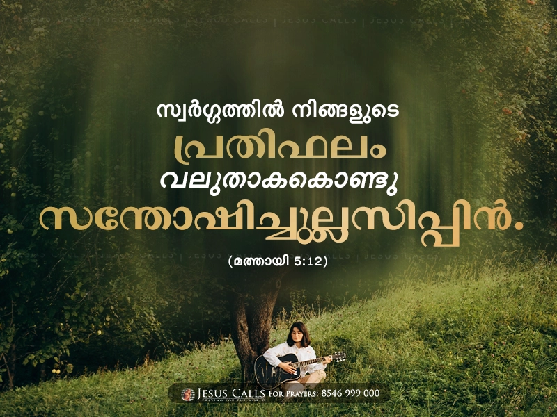 blessing-img